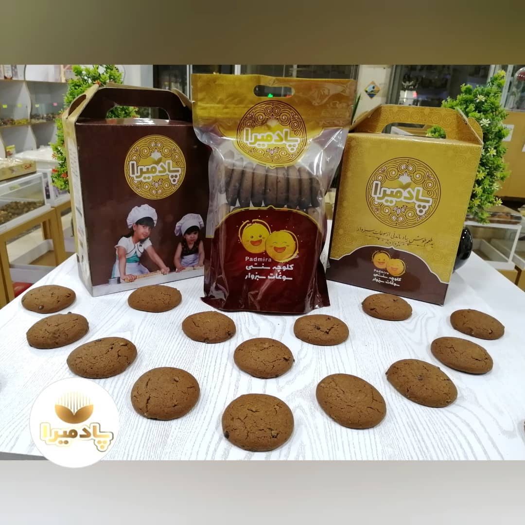 کلوچه شکلاتی