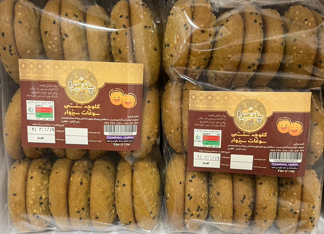 کلوچه تنوری