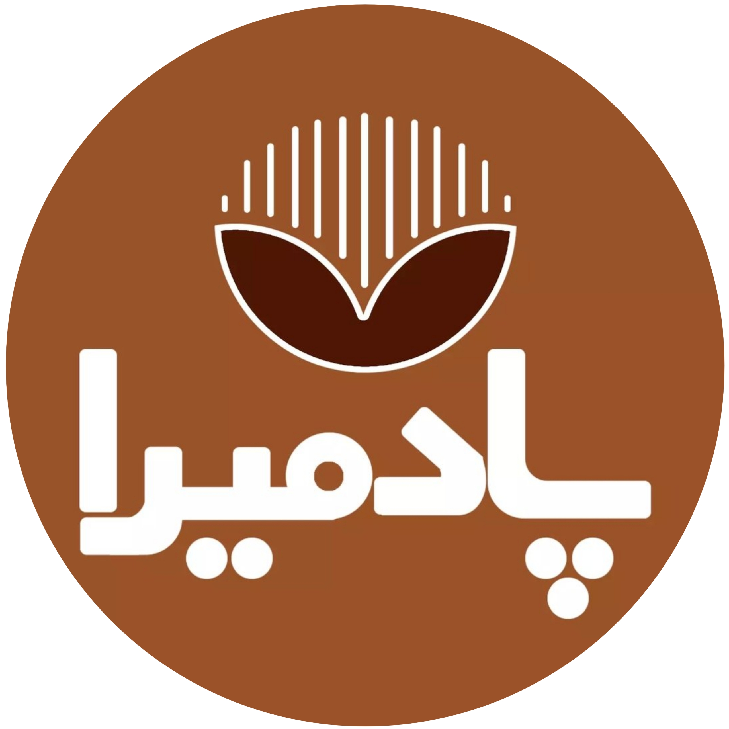 کلوچه پادمیرا در سبزوار